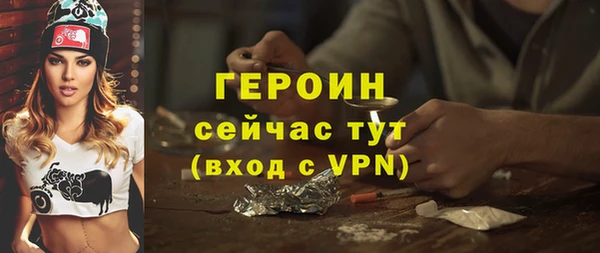 тгк Беломорск