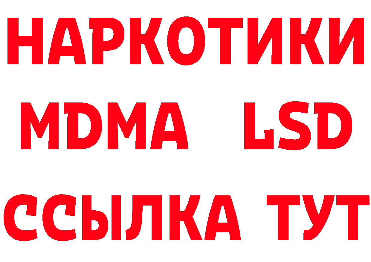 Бутират оксибутират ТОР площадка ОМГ ОМГ Балабаново